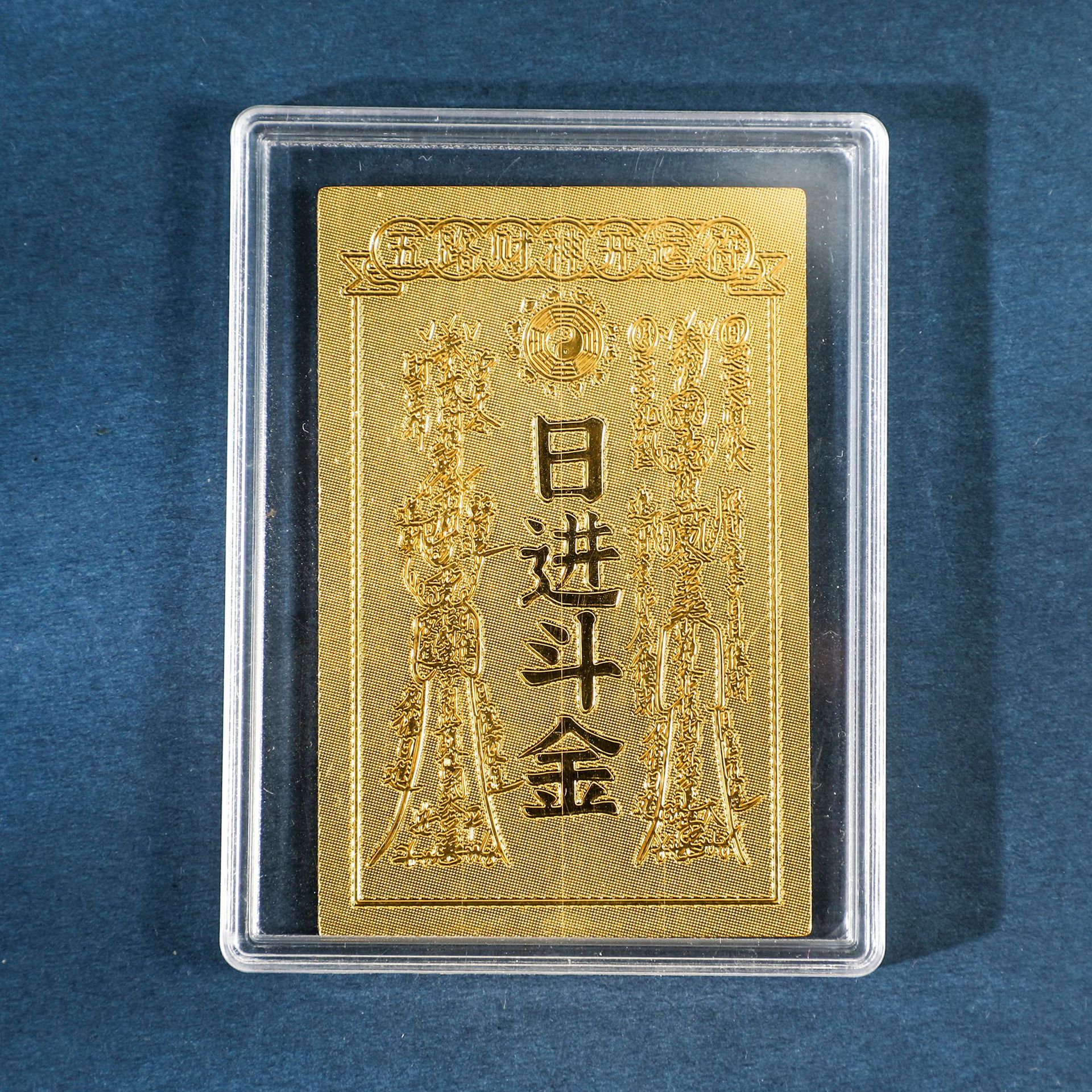B86A1075