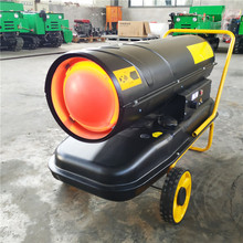 柴油大功率燃油热风机大棚加热柴油暖风机农业养殖场增温热风炉