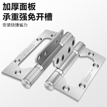 5免合页通用型黑色寸活页红雅子母合页4寸古铜开槽ll不锈钢