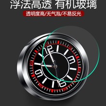 外贸 热销汽车车载时钟摆件车用夜光电子表车内钟表时间表钟带灯