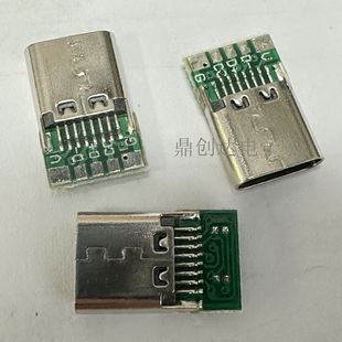 TYPE-C16P���ĸ���yԇ��4���c5���P��CC�_�֙CUSB�������z�yĸ�^