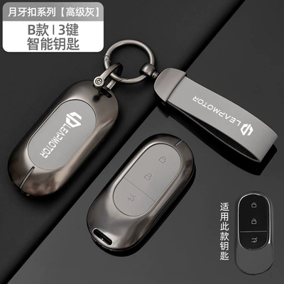 C01 for men, T03 special high-end | Car key bag - model-b-smart-3-button-premium-gray-circular-crescent-buckle
