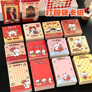 Cute New Year Three-dimensional card head back card ins small card packaging material card delivery Photo decoration stall hanging card packaging