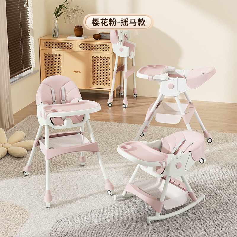 ベビーダイニングチェア多機能子供用シート金属製折りたたみ式ダイニングテーブル幼児用成長型ポータブルロッキングチェア