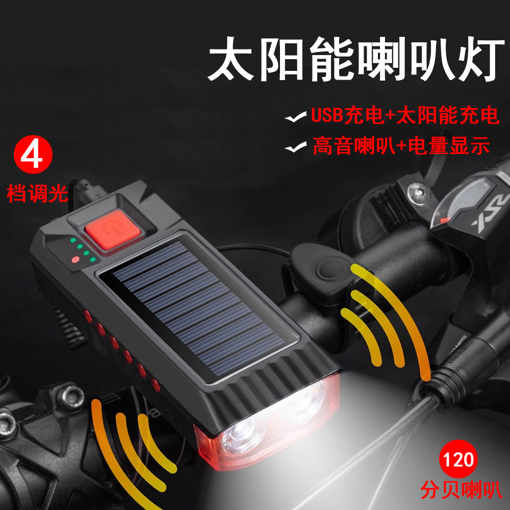 Cross-border new solar charging dual-head headlights USB charging with tweeter bicycle night riding warning lighting