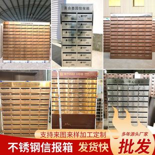 Stainless Steel Wall-Hanging Letter Box Outdoor Rainproof Mailbox Residential Floor Post Box Villa Intelligent Letter Box Mailbox