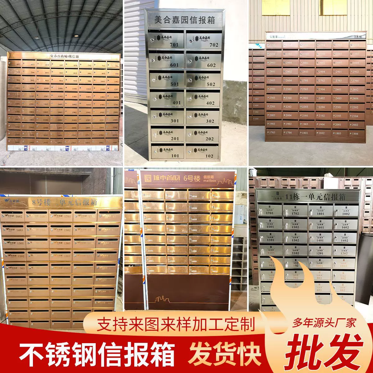 不锈钢挂墙信报箱室外防雨信箱小区落地邮筒别墅智能信包箱邮箱