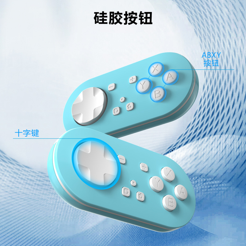 新しいスイッチミニハンドル小型ハンドル Bluetooth 振動バーストウェイクアップ NS アクセサリー長いバッテリー寿命ポータブル|undefined