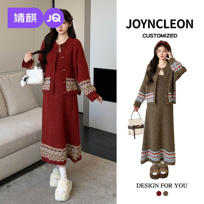 Jingqi Maternity Wear Autumn and Winter Suit 2025 New Knitted Sweater Cardigan Jacket Skirt Two-Piece Dress Jingqi Maternity Wear Autumn and Winter Suit 2025 New Knitted Sweater Cardigan Jacket Skirt Two-Piece Dress