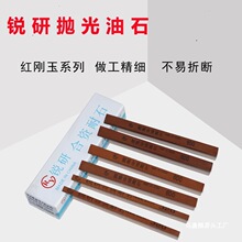 �J�к��Y��ʯ��ɫ�tɫ������ʯ�l��ĥʡģ��ĥ��ʯĥ����ʯ����ʯ