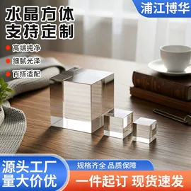 水晶工艺品;玻璃工艺品;奖杯