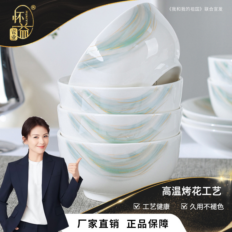 一抹绿高级感碗碟套装汤碗面碗餐具套装高温烤花陶瓷碗家用饭碗|undefined