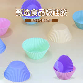 烘焙工具甜点蛋挞圆形食品级硅胶蛋糕模具耐高温易脱马芬杯模具