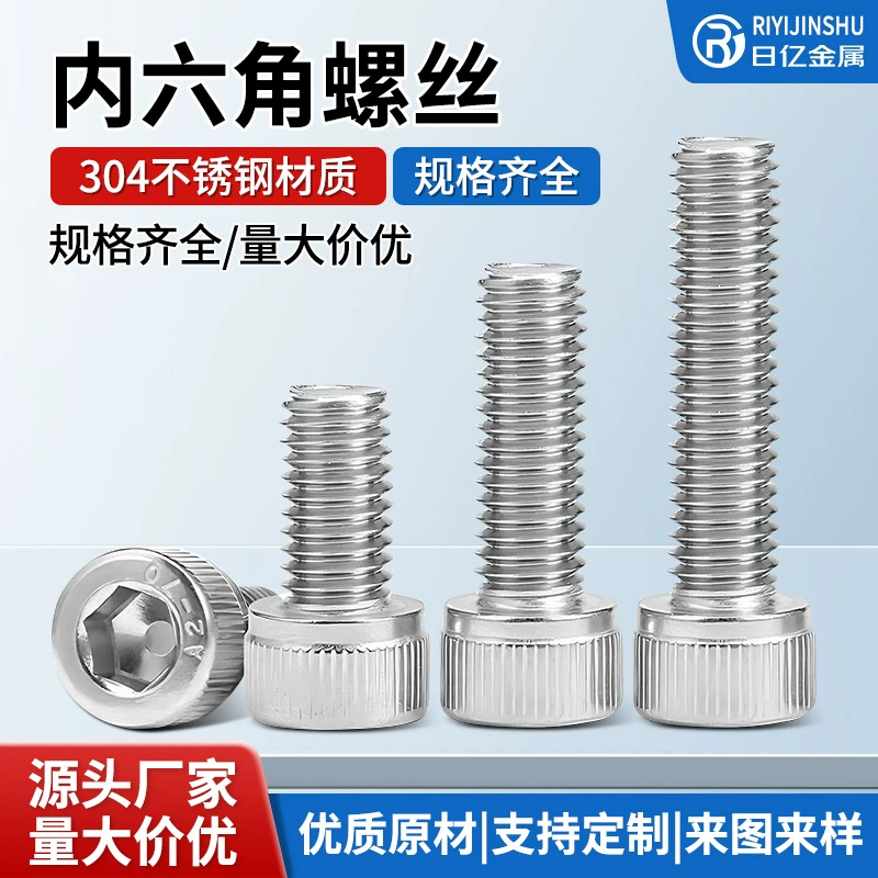 Винты с внутренним шестигранником из нержавеющей стали 304, болты с полукруглой головкой M2.5M3M4M5M6M8M10мм, удлиненная версия