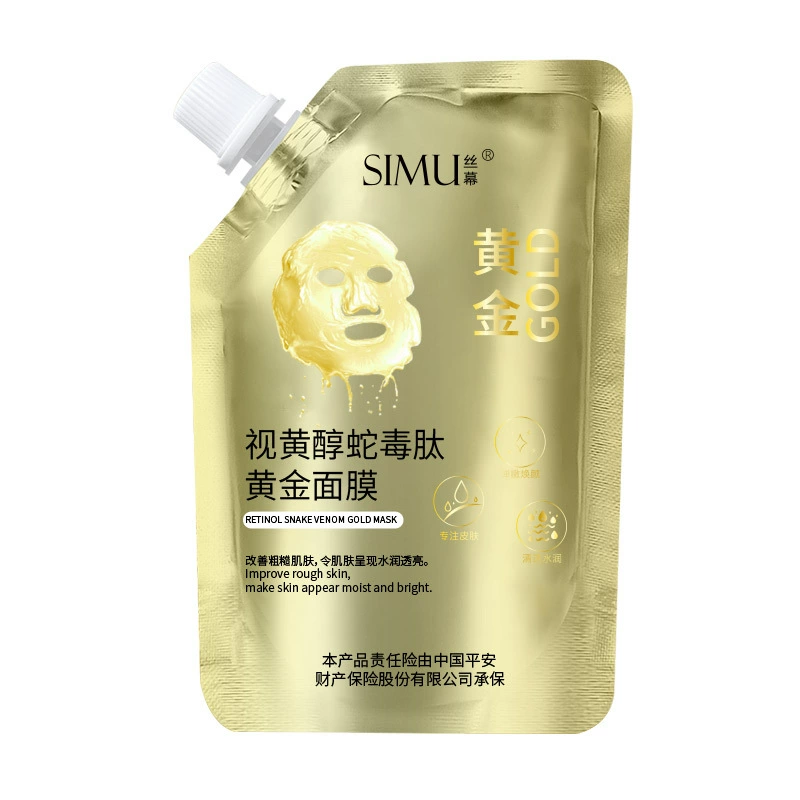 丝幕 Golden detachable moisturizing face mask, easy application