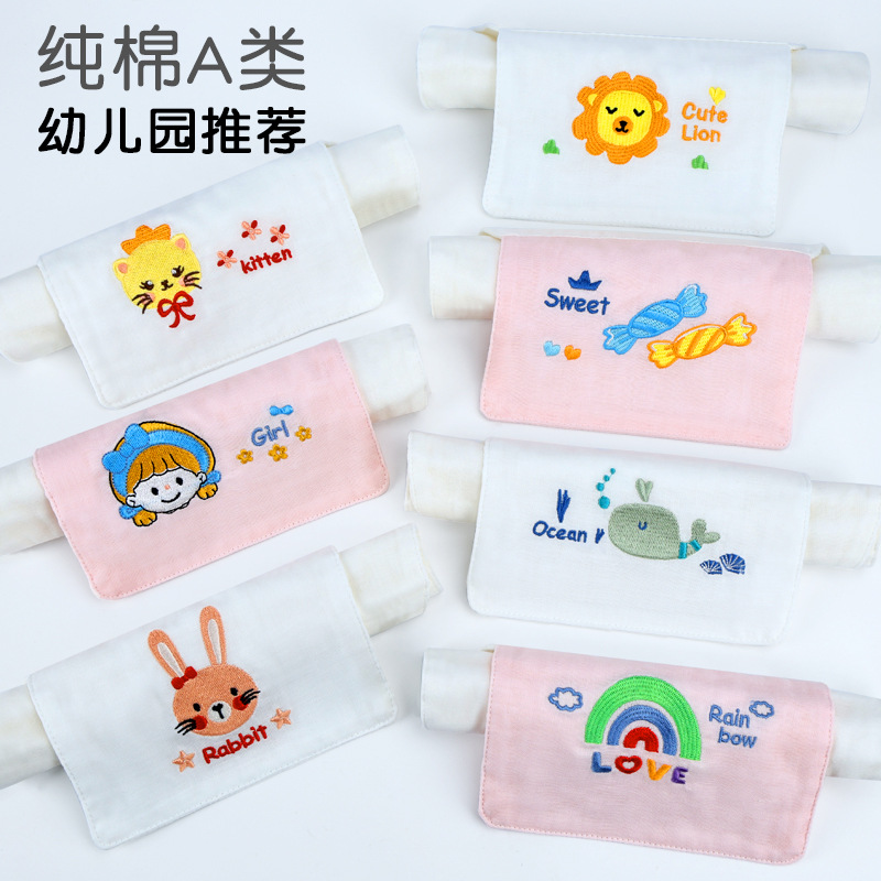 Children's big cotton gauze sweat towel for kindergarten for men and…