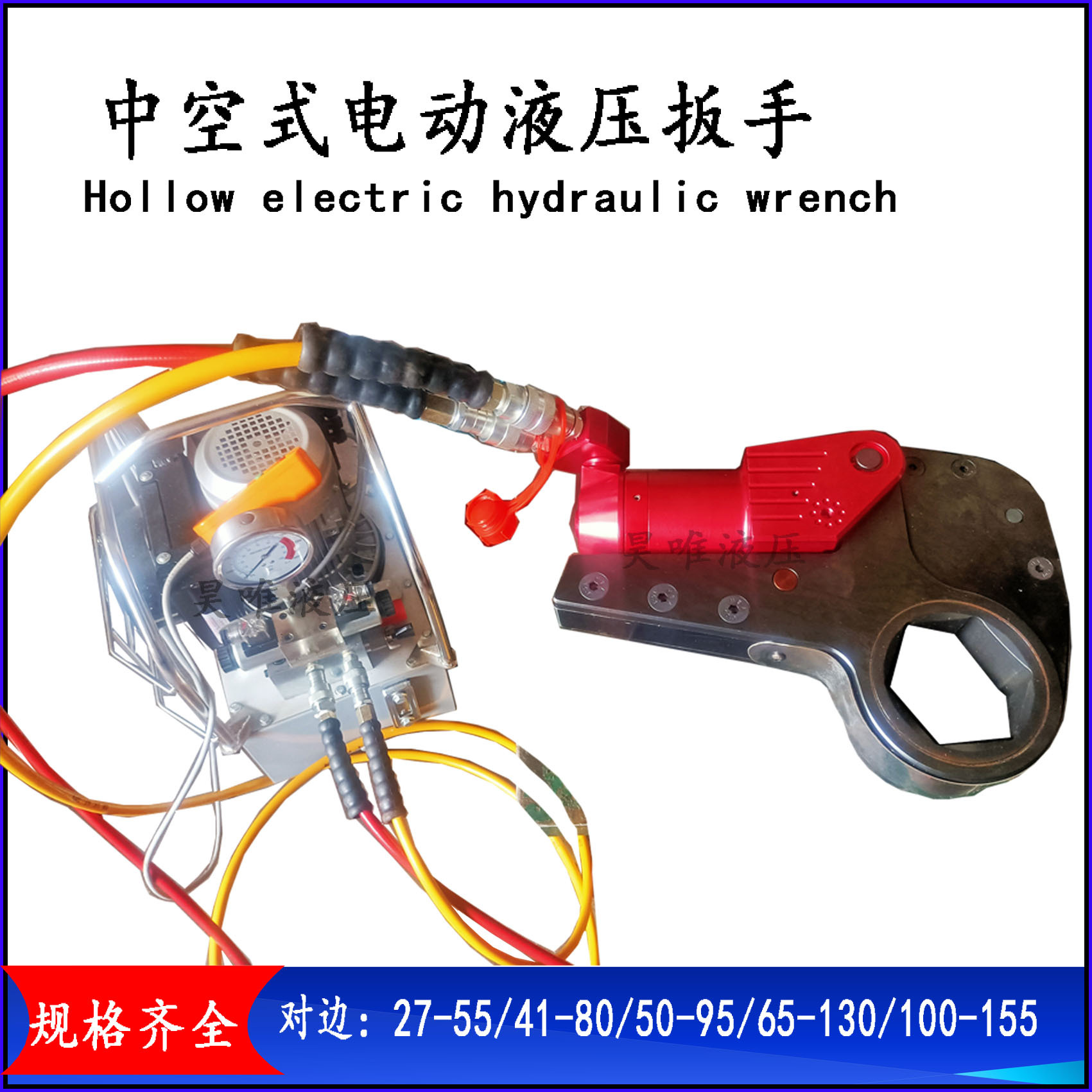 电动液压空心扳手.jpg