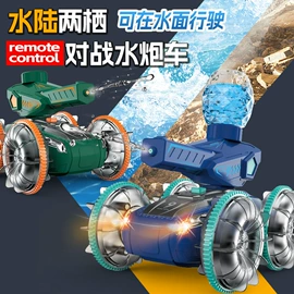 遥控车;玩具电动车;儿童乐器