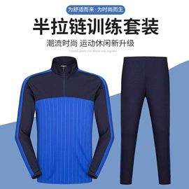 运动裤;运动套装;运动外套