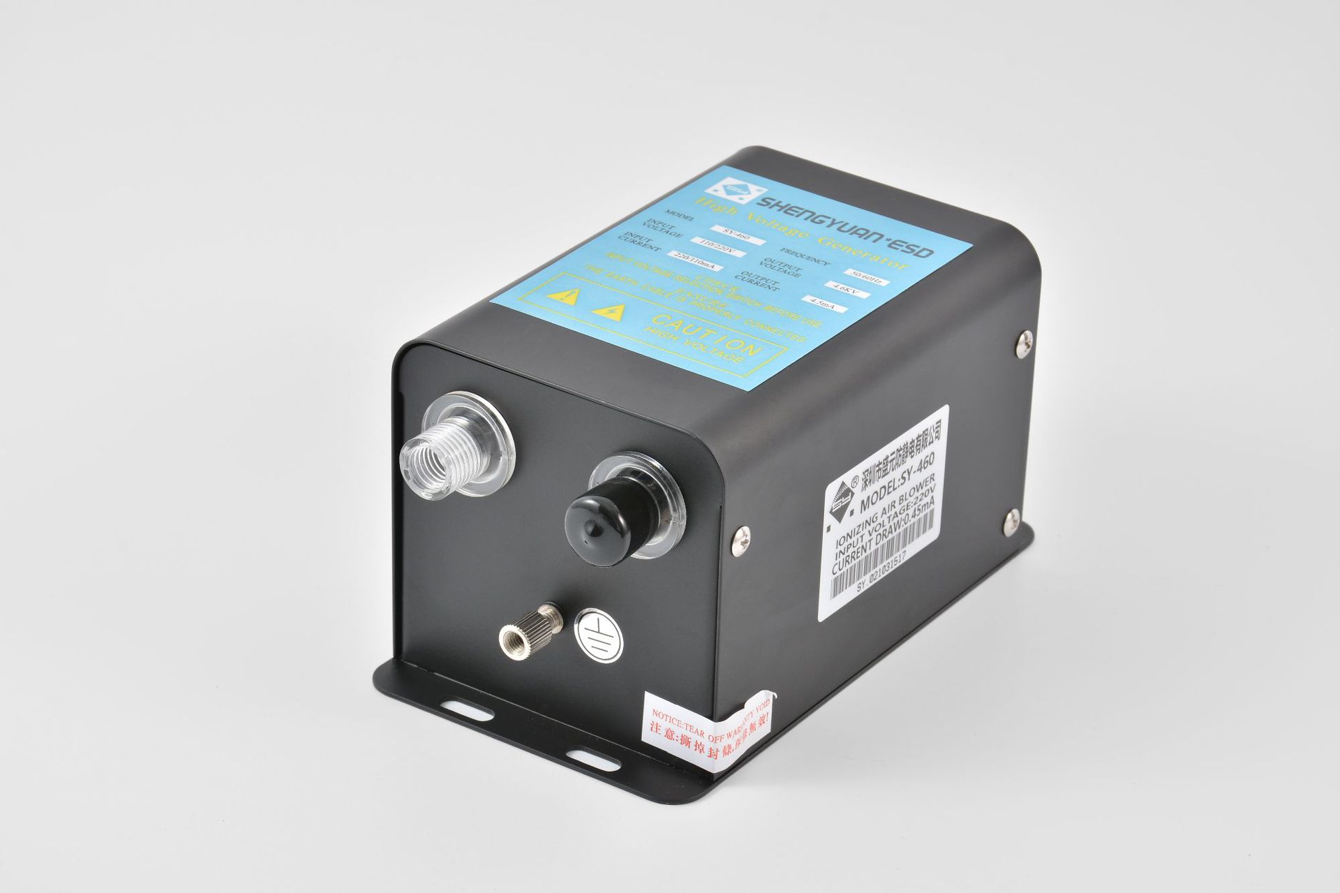 SY-460盛元高压发生器一拖二4.6KV离子风枪风棒风嘴电源厂家直销