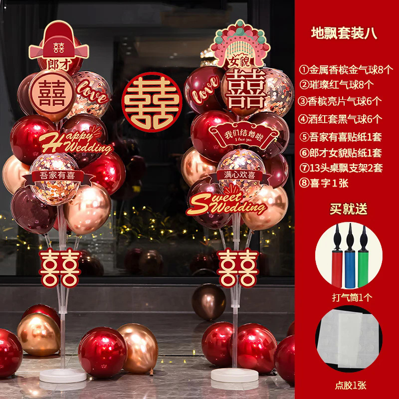 Casamiento en el viento de la decoración romántica de la casa de bodas tabla de globo flotante decoración escalera de los suministros de diseño