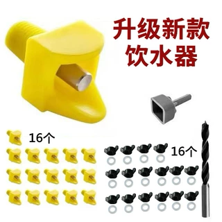 外贸新品鸡用饮水器狐貂貉自动喂水器乳头饮水器养殖设备饮水嘴
