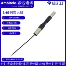 2.4GWIFIBT�b�؟o�˙CFPV�쾀�D����ģ�o��ģ�K�����~�ܸ�����