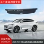 uni-t长安uni-kx5遮物帘