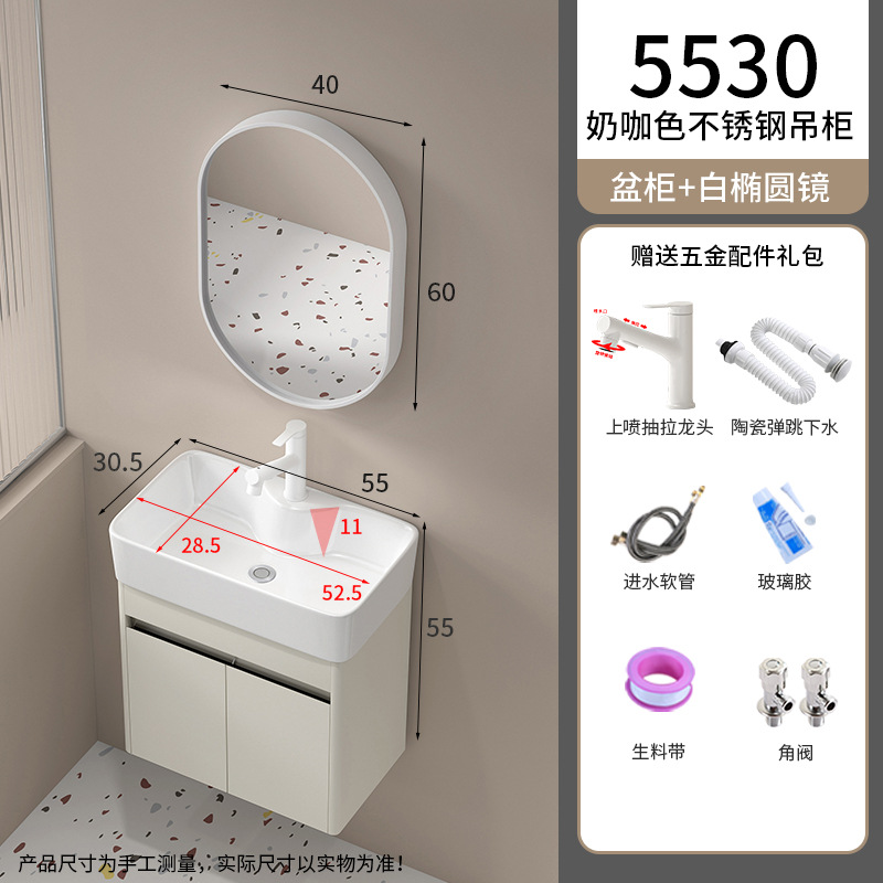 5530 armario de colgante de acero inoxidable + pulverización de pulverización blanca