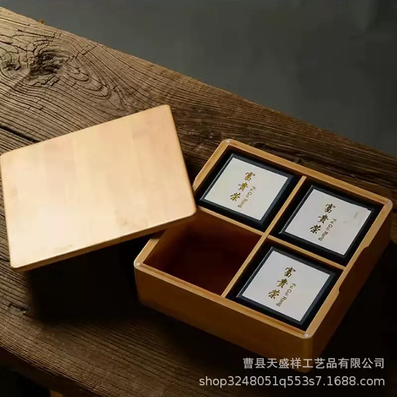 木质中秋礼盒月饼盒礼品包装盒端午礼盒四宫格木盒子糕点坚果木盒