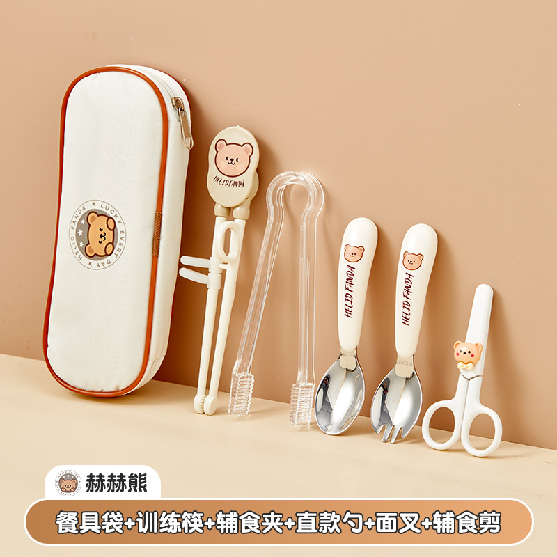 [헤헤베어] 수저가방 + 일자형 스푼 + 일자형 국수 포크 + 연습용 젓가락 + 가위 + 투명클립