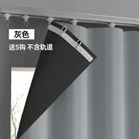 Новая полностью blackout занавеска солнцезащитная ткань спальня готовый продукт балкон теплоизоляция солнцезащитный экран окно простая занавеска без дырок
