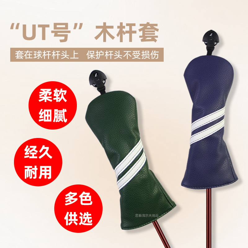 �߶���˫б��ľ���׸߷�ˮPU������Ӻ�ë�ޱ�����ͷñ��UT��7ɫ