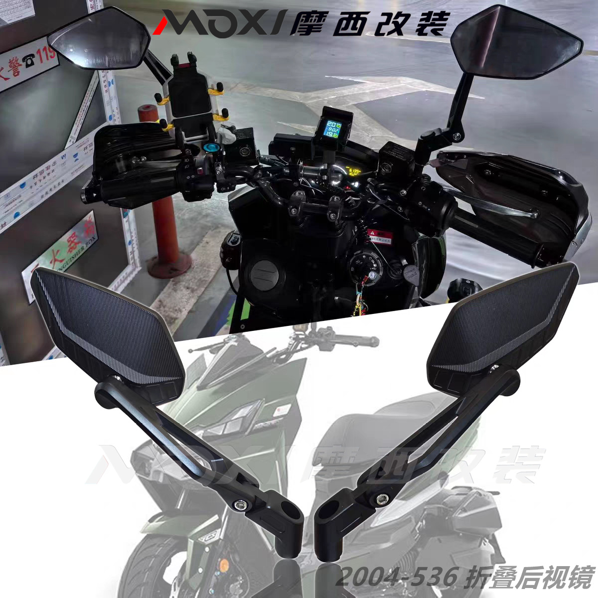 Suitable for Honda Pcx160 Ns150Gs Motorcycle Modified Aluminum Alloy Rearview Mirror 2g Motorcycle Rearview Mirror