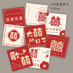 新しいウェディングホストハンドカード、ハッピーカード、結婚祝いフラワーショップ記念品、祝福メッセージ、手書きグリーティングカード