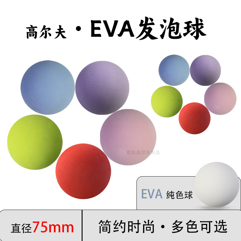 75mmֱ���߶�����������ϰ��΢��΢����ͯ�����ɫEVA������Nɫ