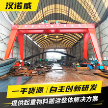 龙门吊起重机厂家废钢回收站用5吨电动葫芦单梁龙门吊 龙门吊10吨