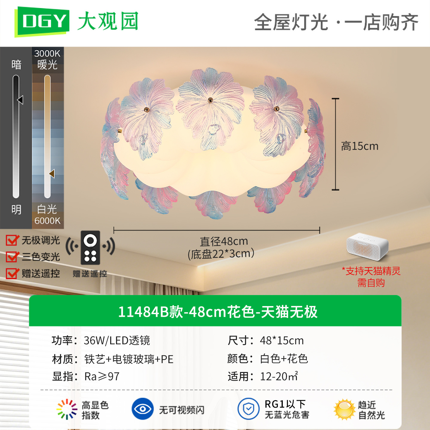 Luz de lujo de dormitorio de techo creativo 2026 nuevo estudio de protección de ojos dormitorio principal dormitorio de niños lámparas Zhongshan L274