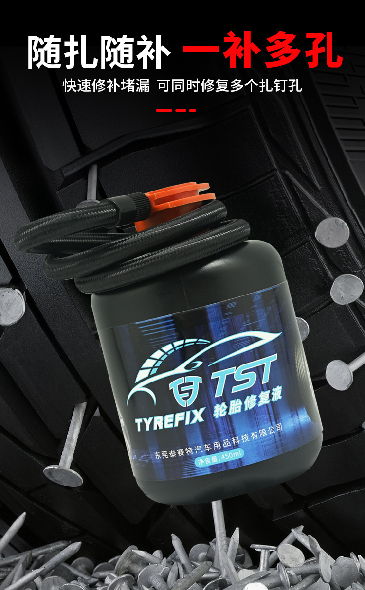 Car Tire Inflator with Wired Cigarette Lighter Plug, Electric Air Pump with Tire Pressure Measurement and Tire Repair All-In-One Device