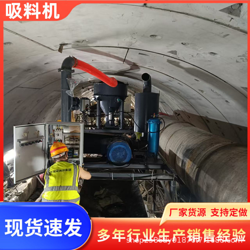 盾构机泥浆吸料机 真空吸泥泵 150/200型气动卸料气力输送机
