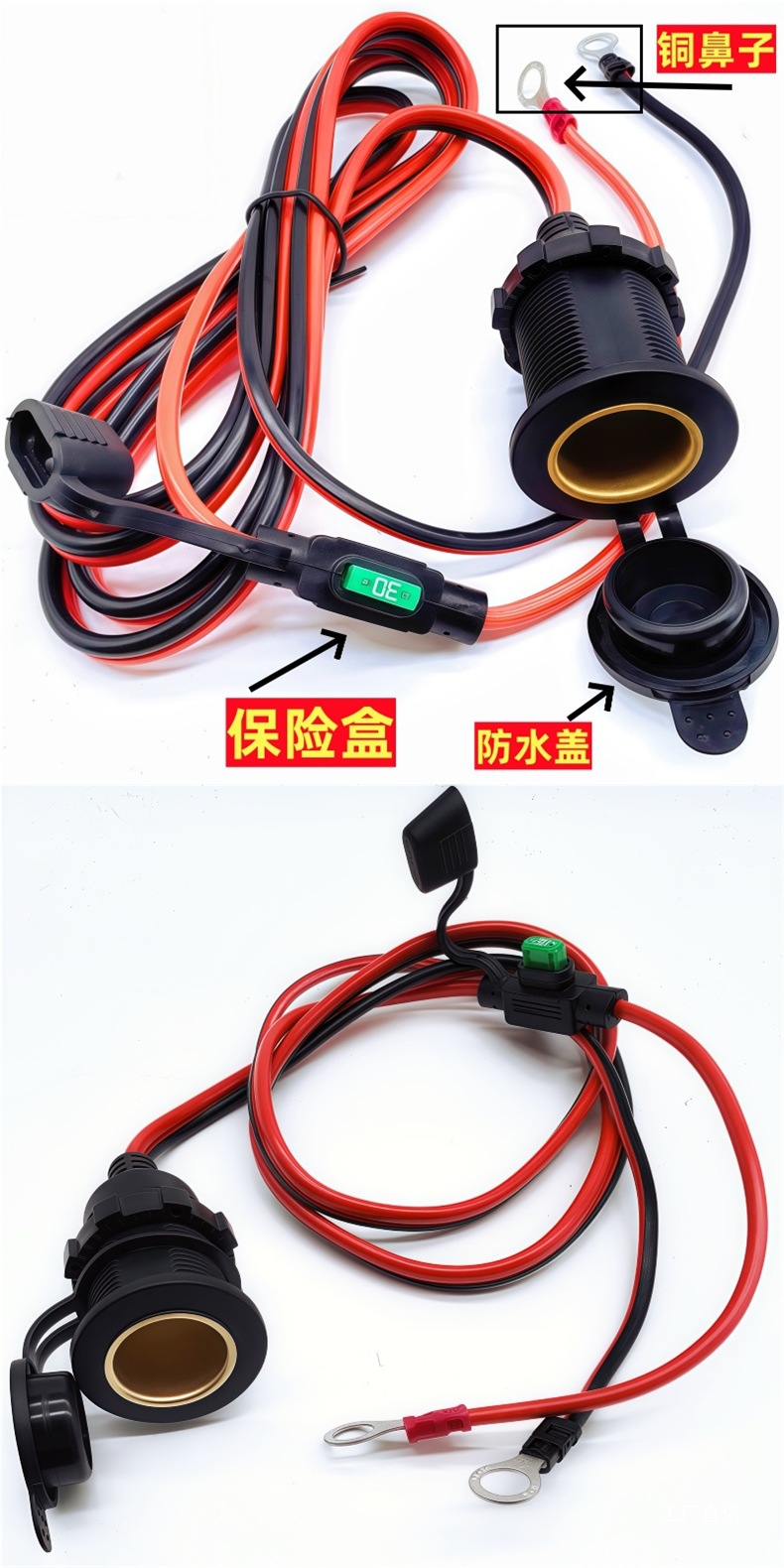 High-Power Car Cigarette Lighter Socket Truck Modification Full Copper Wire with Insurance to Battery Clip 12V24V