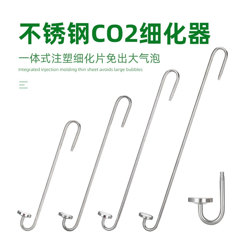 Углекислый газ маленький газовый баллон генератор бака для травы аквариум для воды трава Специальный высокого давления самодельный костюм для беспокойства цилиндр СО2