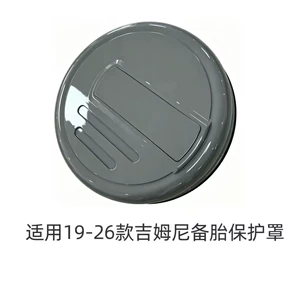 Suitable for 2019-2026 JB74 Jimny models: round hard-shell spare tire cover with zipper