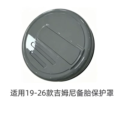 Spare wheel cover | for 2019-2026 JB74 Jimny