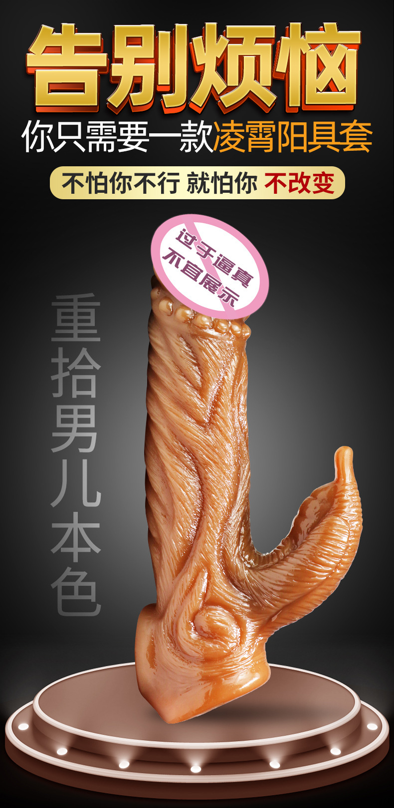 Hollow Silicone Penis Sleeve for Men, Extended and Thickened Wolf-Tooth Texture — detail image 4