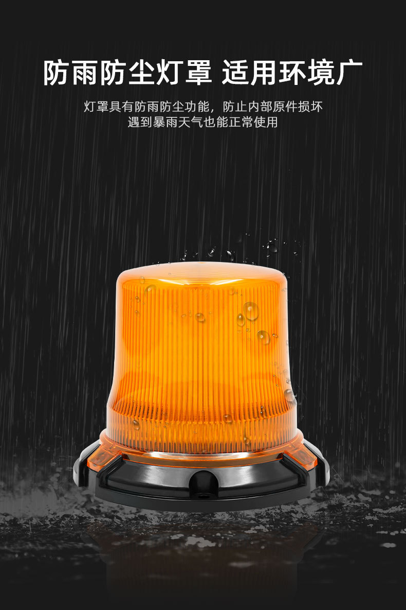 New Led Warning Light with Strong Magnet for Vehicles, High-Brightness Rotating Strobe Light, School Bus and Engineering Vehicle Warning Signal Light, Ultra-Bright