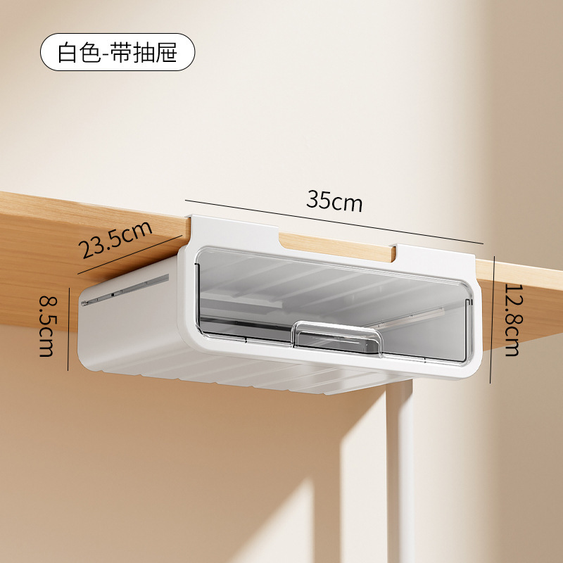 Caja de almacenamiento tipo cajón debajo de la mesa Estación de oficina con estante de archivos invisibles para almacenar artefactos mágicos debajo de la mesa