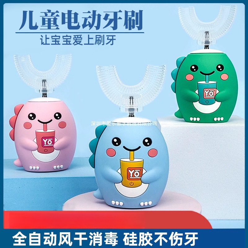 Children's Electric Toothbrush 3 to 6 Years Old and Above U-Shaped 6 to 12 Years Old Soft-Bristled Rechargeable Baby Boy and Girl Fully Automatic