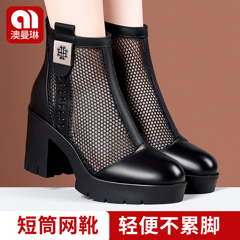 Genuine Leather Black Mesh Boots for Women, 2026 Spring/Summer New Style, Chunky High Heel, Soft Thick Sole, Short Tube, Mom-Style Boots for Petite Women, Martin Boots Genuine Leather Black Mesh Boots for Women, 2026 Spring/Summer New Style, Chunky High Heel, Soft Thick Sole, Short Tube, Mom-Style Boots for Petite Women, Martin Boots