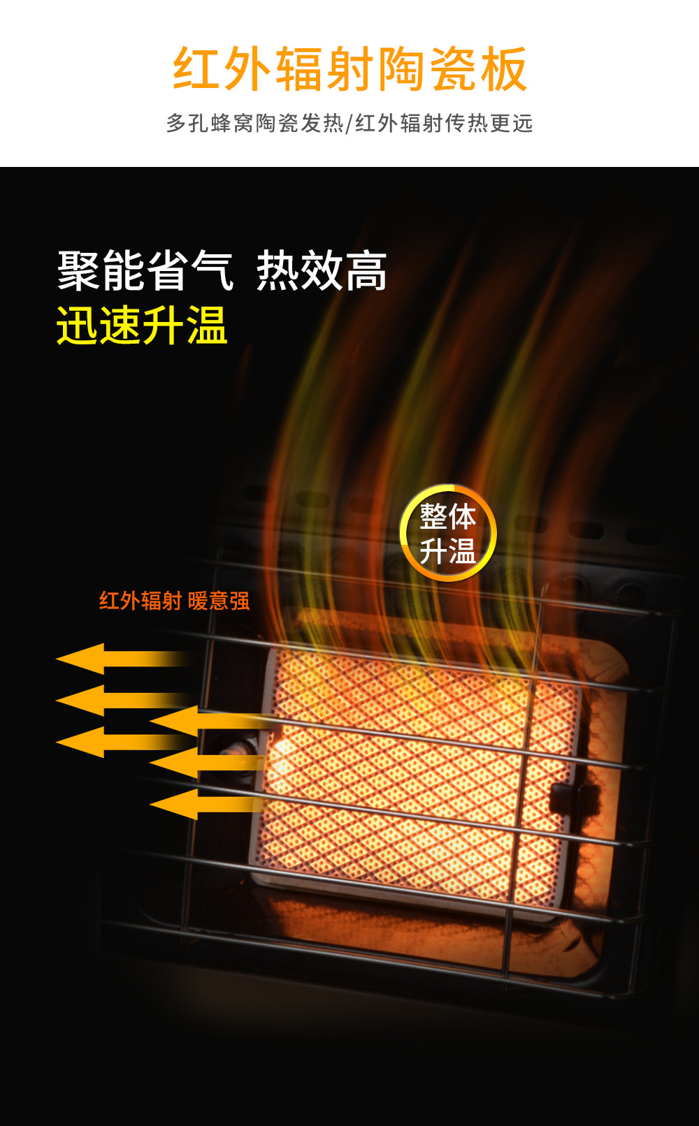 BRS-H23取暖炉_02.jpg